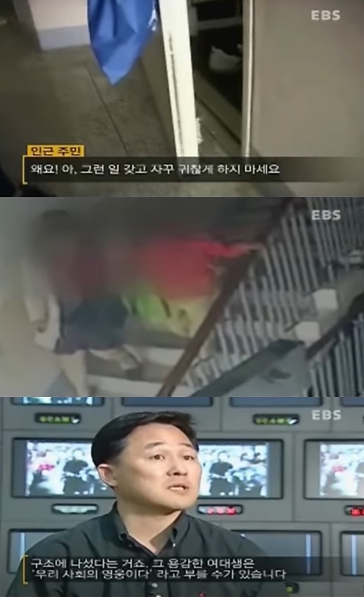 (EBS 갈무리)