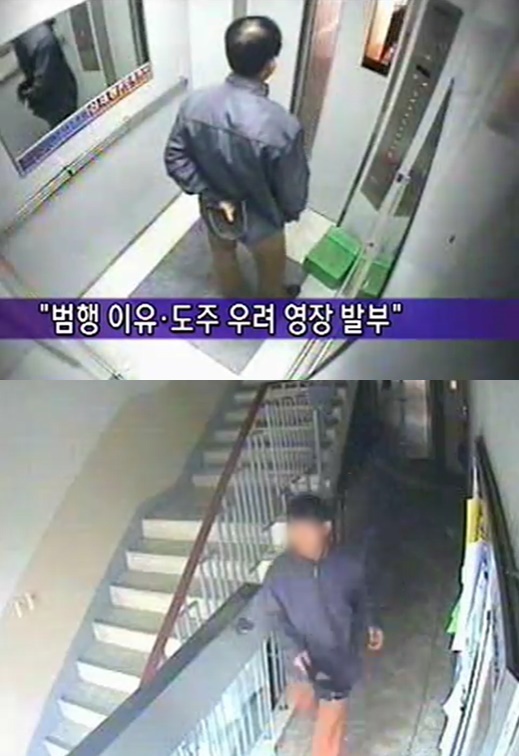 초등생을 납치하려다 미수에 그친 범인이 도주하는 모습. (MBN 뉴스 갈무리)