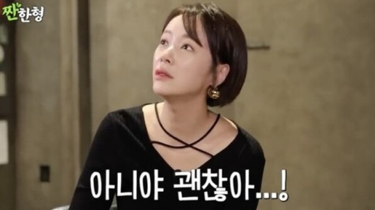 배우 황정음이 거침없는 입담을 뽐냈다. /사진='짠한형 신동엽' 유튜브 캡처