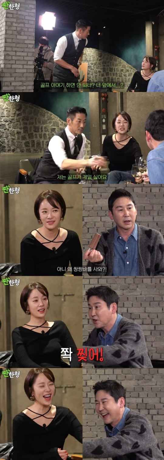 /사진=짠한형 신동엽 유튜브 캡처