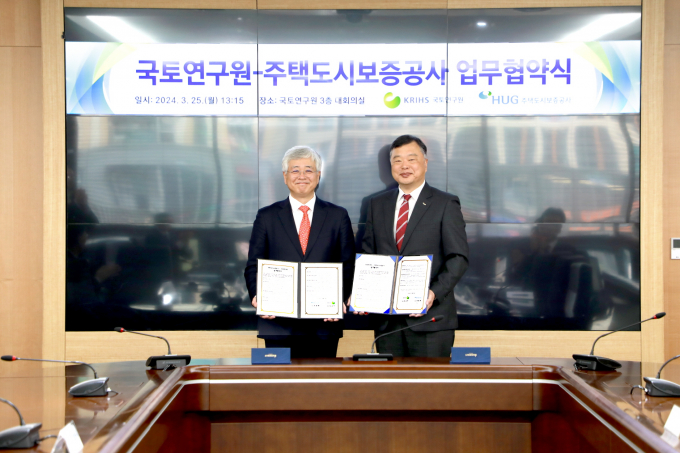 심교언(왼쪽) 국토연구원장과 유병태 HUG 사장이 부동산금융 분양 정보교류와 공동연구 추진을 위한 업무협약을 맺었다. /사진=HUG