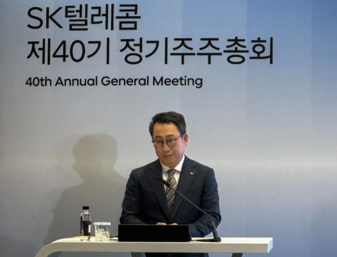 유영상 SK텔레콤 대표가 26일 오전 10시 서울 중구 SK-T타워에서 제 40기 정기 주주총회를 진행하고 있다. /사진=양진원 기자