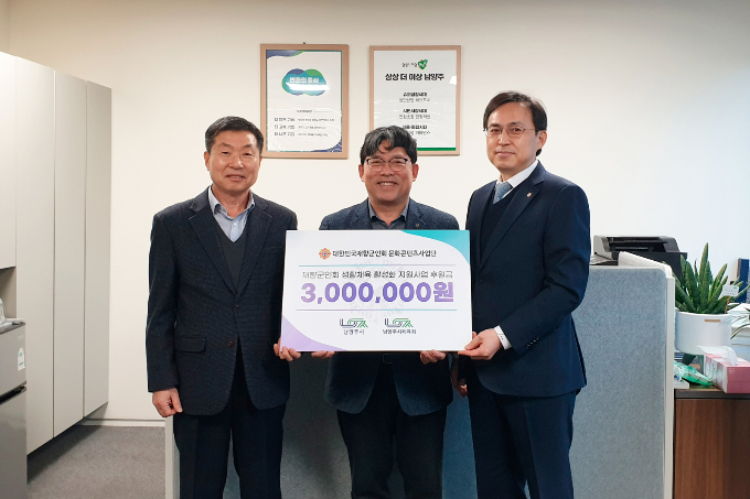 대한민국재향군인회(향군) 문화콘텐츠사업단이 생활체육 저변 확대를 위한 후원금 전달식을 지난 22일 개최했다. 안병호 향군 문화콘텐츠사업단장(오른쪽)이 후원금 전달식에서 기념 촬영을 하고 있다. /사진=대한민국재향군인회 문화콘텐츠사업단