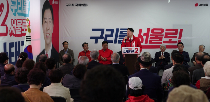 나태근 후보가 선거사무소 개소식에서 인사말을 하고 있다. /사진제공=나태근 선거캠프
