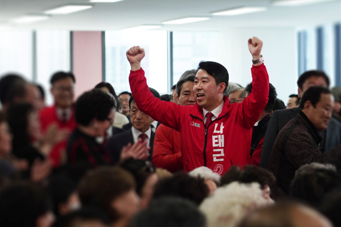 나태근 후보가 선거사무소 개소식에서 주먹을 불끈 쥐고 총선 승리를 다짐하고 있다. /사진제공=나태근 선거캠프