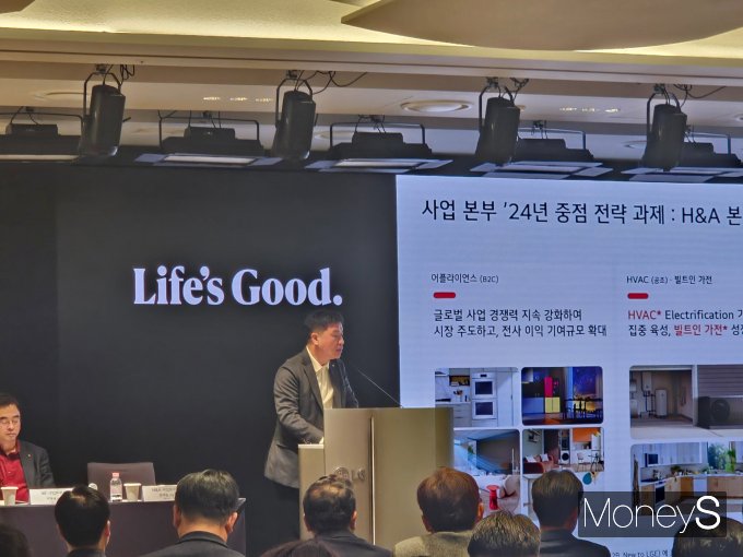 류재철 사장이 제 22기 LG전자 정기 주주총회에서 발언하고 있다. /사진=최유빈 기자