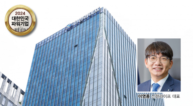 신한라이프가 올해 수익성 극대화에 집중한다./그래픽=머니S 김은옥 기자 