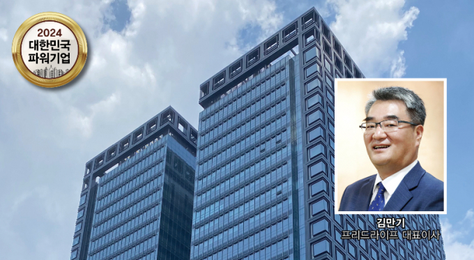 프리드라이프가 리딩 기업으로 역량을 집중한다는 계획이다./그래픽=머니S 김은옥 기자