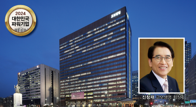 교보생명이 ESG경영을 강화하기 위해 다양한 활동을 펼치고 있다./그래픽=머니S 김은옥 기자 
