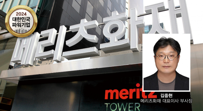 메리츠화재가 올해 수익성 극대화를 통해 손보업계 1위에 오르겠다는 계획이다./그래픽=머니S 김은옥 기자 