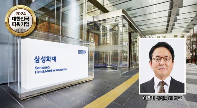 삼성화재가 경쟁력 강화에 집중한다./그래픽=머니S 김은옥 기자 