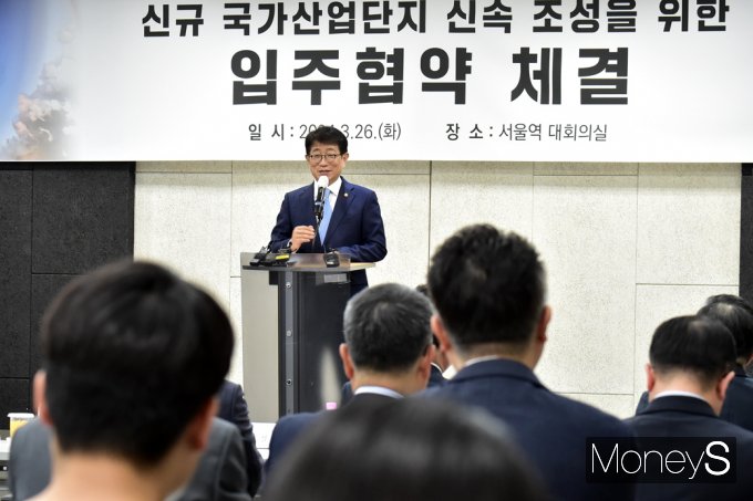 [머니S픽] 국토부 '고흥·울진 신규 국가산단' 예타 면제, 추진