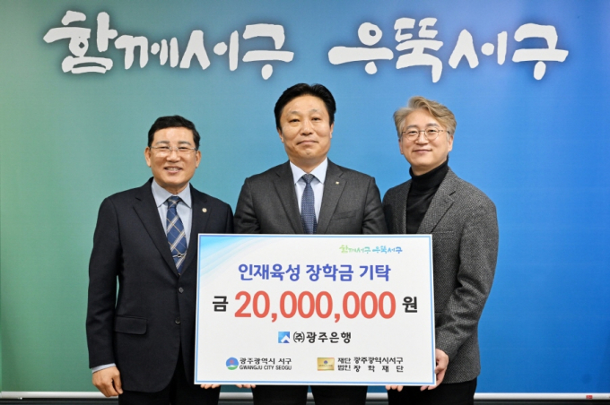 [광주 서구소식] 벚꽃 아래서 즐기는 '힐링음악회 새봄' 개최 등