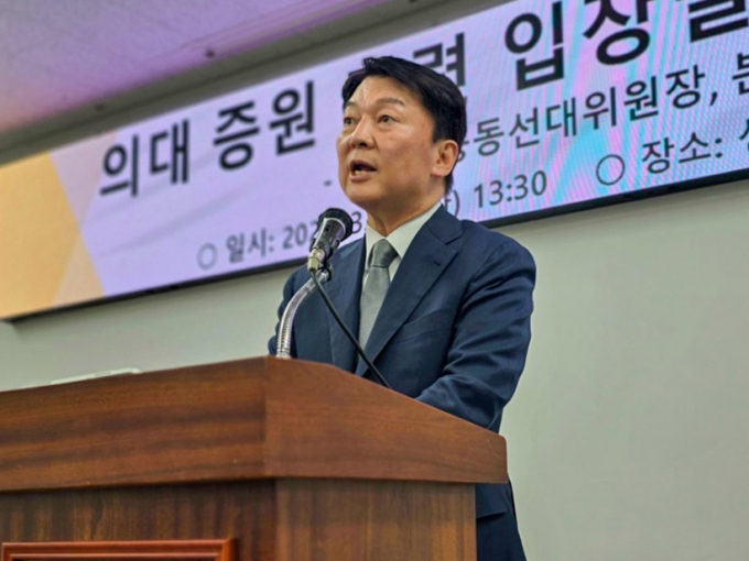 안철수 국민의힘 경기 성남분당갑 후보가 의대 정원 증원안에 대한 재검토가 필요하다고 말했다. 사진은 안 후보가 26일 경기 성남시의회에서 의대 증원 관련 입장발표 기자회견을 하는 모습. /사진=뉴스1(안철수 후보 제공) 