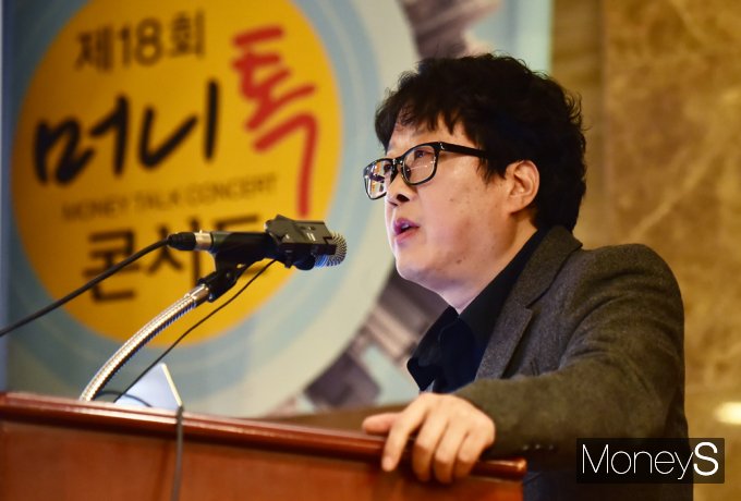 [머니S포토] 전영진 '신통기획·모아타운 재개발·재건축 반드시 알아야할 투자 노하우'