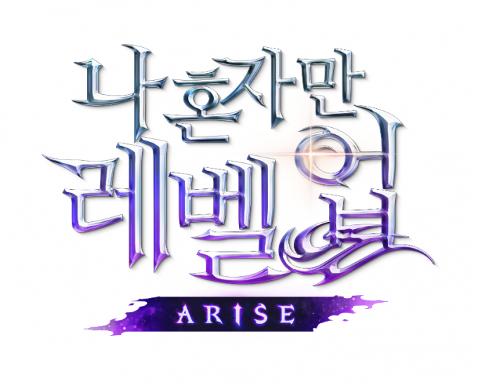 넷마블 나 혼자만 레벨업:어라이즈 이미지. /사진=넷마블