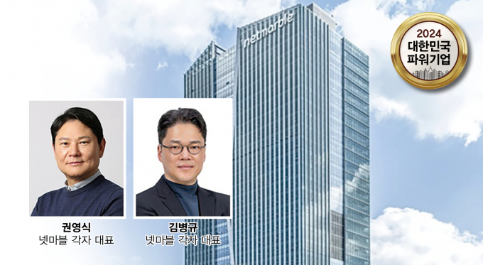 권영식 넷마블 각자 대표(왼쪽)와 김병규 각자 대표. /그래픽=김은옥 기자