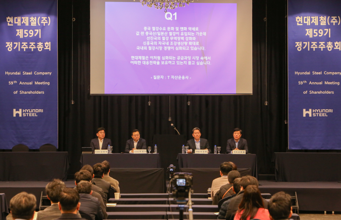 서강현 현대제철 사장(오른쪽 두번째)이 26일 정기 주주총회에서 발언하고 있다. /사진=현대제철
