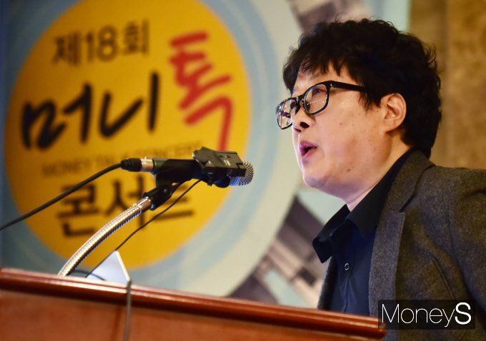 전영진 재개발연구회 자문위원은 3월26일 머니S가 주최한 제18회 머니톡콘서트에서 '신통기획·모아타운 재개발·재건축 반드시 알아야 할 투자 노하우'를 주제로강연했다./사진=임한별 기자