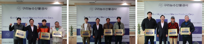 구리농수산물공사 2023년 최우수 중도매인'선정 현판식. 좌측부터  수산부류, 농산 채소부류, 농산부류. /사진제공=구리농수산물공사