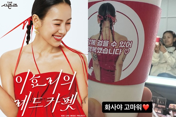 가수 이효리와 화사가 훈훈한 우정을 자랑했다. /사진=jtbc 제공, 이효리 인스타그램