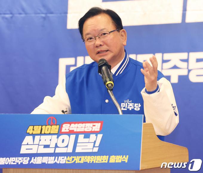 김부겸 더불어민주당 상임공동선대위원장 2024.3.20/뉴스1 ⓒ News1 송원영 기자