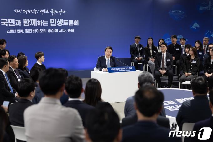 [사진] 윤 대통령, 청주서 24번째 민생토론회