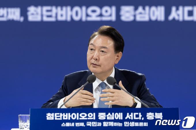 [사진] 윤 대통령, 충북 민생토론회 모두발언