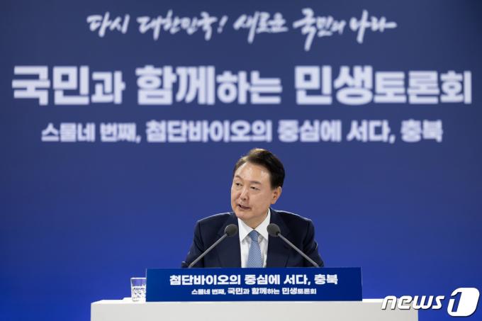 [사진] 첨단 바이오산업 육성책 발표하는 윤 대통령