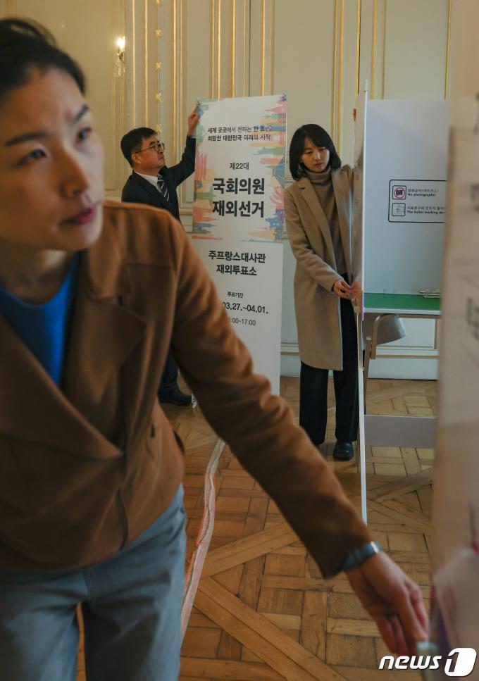 [사진] 재외투표 D-1…주불대사관에 기표소 설치하는 선관위 관계자들