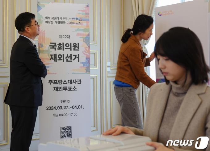 [사진] 총선 재외투표 D-1, 기표소 설치하는 주불대사관 재외선관위