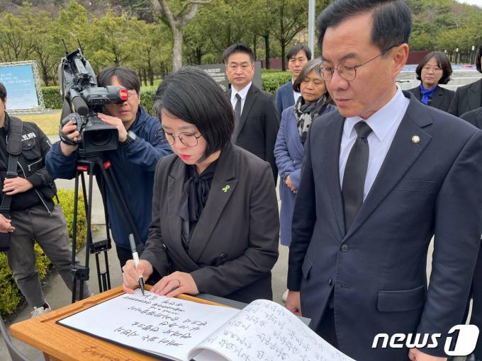 [사진] 고 노무현 전 대통령 묘소서 방명록 작성하는 윤영덕·용혜인