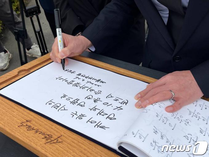 [사진] 방명록 작성하는 윤영덕 상임선대위원장