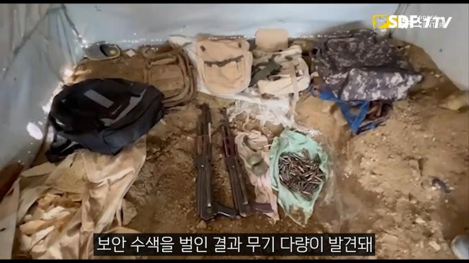 (뉴스1TV 갈무리)