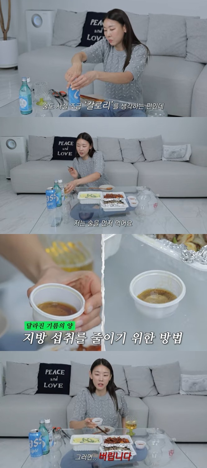 유튜브 채널 '한혜진' 화면 캡처
