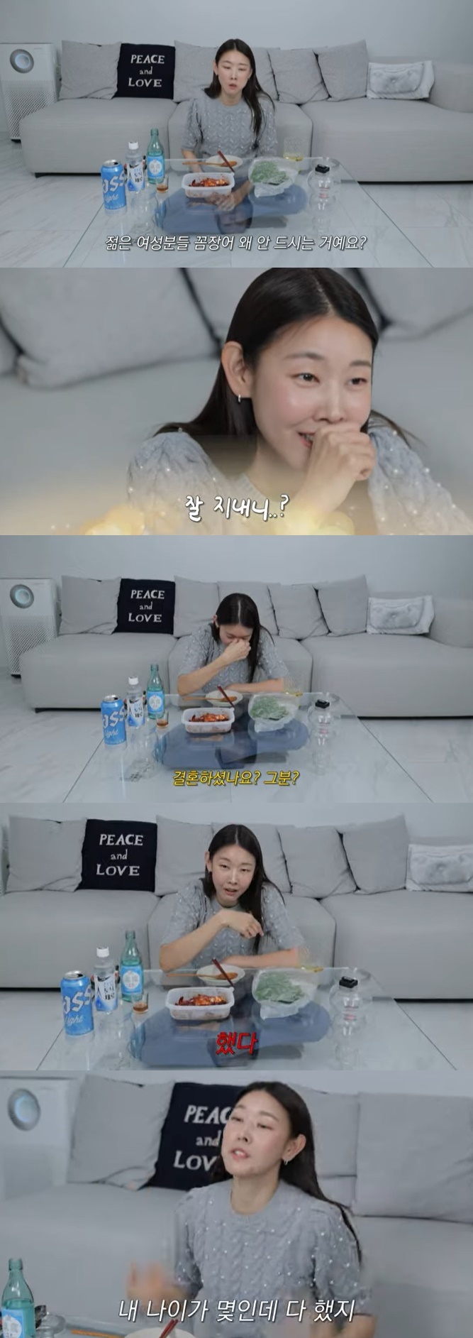 유튜브 채널 '한혜진' 화면 캡처