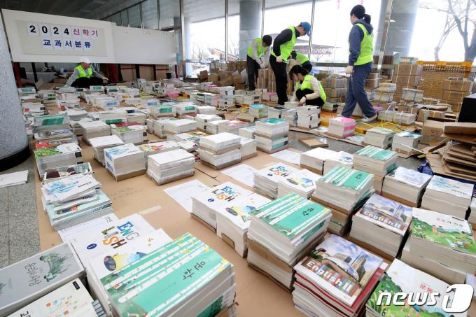 입학과 신학기를 앞두고 지난달 한 고등학교에서 학생들에게 배부할 새 교과서를 분류하고 있다. /뉴스1 ⓒ News1 공정식 기자
