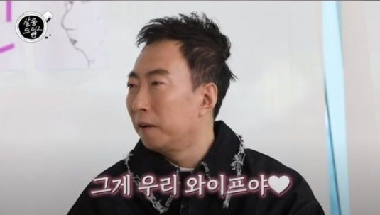 코미디언 박명수가 아내 한수민과 결혼하게 된 계기에 대해 이야기 했다. /사진=유튜브 채널 'TEO' 캡처