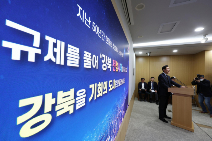 오세훈 서울시장이 지난 26일 서울시청에서 '강북권 대개조-강북 전성시대' 추진 브리핑을 했다./사진=뉴시스