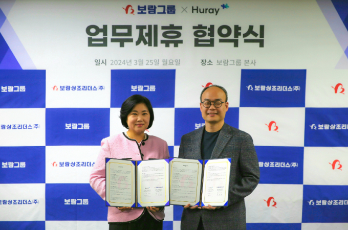 보람그룹이 시니어를 대상으로 한 디지털 헬스케어 서비스를 개발한다./사진=보람그룹 