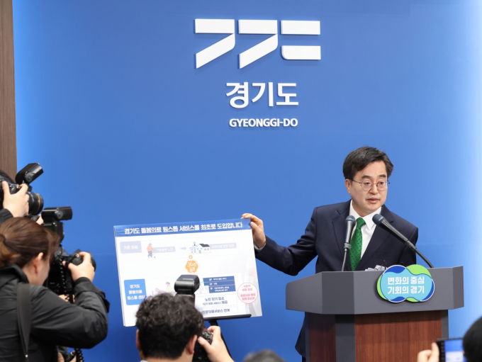 26일 김동연 경기도지사가 경기도청 브리핑룸에서 북수원 테크노밸리 개발구상에 대한 기자회견을 하고 있다. / 사진제공=경기도