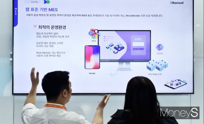 ▲ 웹 표준 기반 MES 설명하는 한솔 PNS 부스 