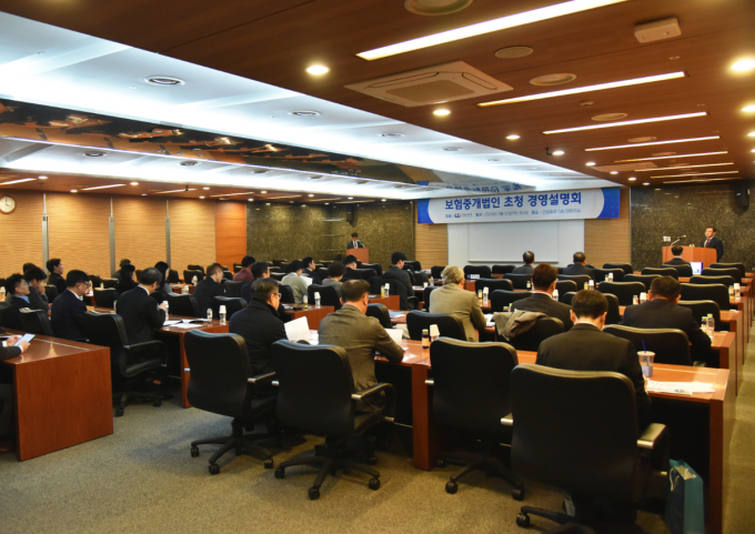 건설공제조합이 최근 보험중개법인 초청 경영설명회를 열었다. /사진=건설공제조합 