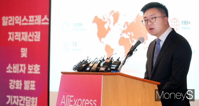알리익스프레스가 K-베뉴 입점사 수수료 면제 정책을 6월까지 지속한다. 사진은 알리익스프레스코리아 지적재산권 및 소비자보호 강화 발표 기자간담회에서의 레이 장 알리익스프레스코리아 대표. /사진=임한별 기자