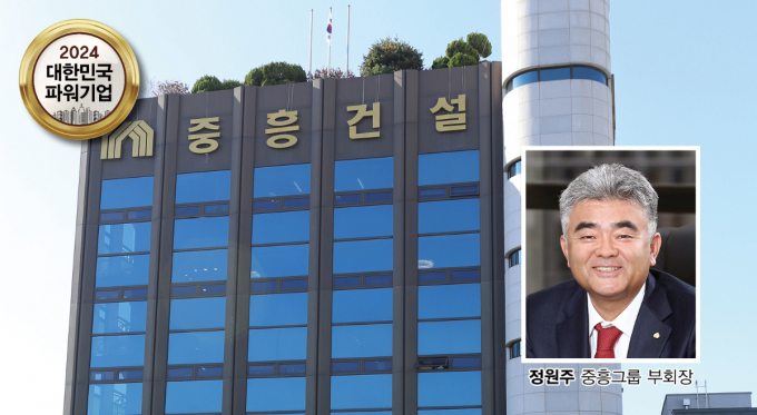 디벨로퍼 사업으로 수도권 사업의 기반을 구축한 중흥그룹이 정비사업(재개발·재건축) 수주 활동을 확대하고 있다. /사진=김은옥 머니S 기자