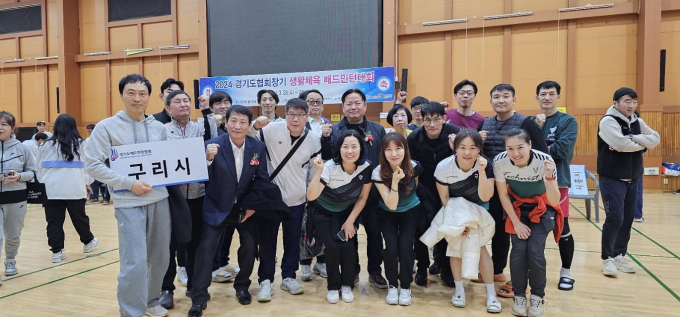구리시배드민턴협회 출전 선수 및 임원 단체사진. /사진제공=구리시체육회