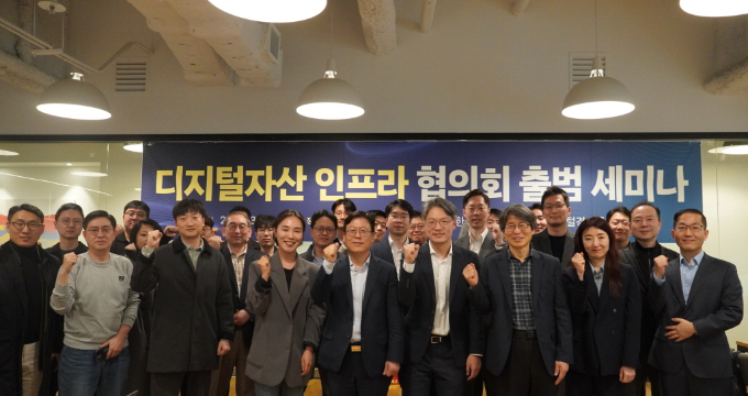 한국핀테크산업협회가 디지털자산 인프라 협의회를 출범했다./사진=한국핀테크산업협회