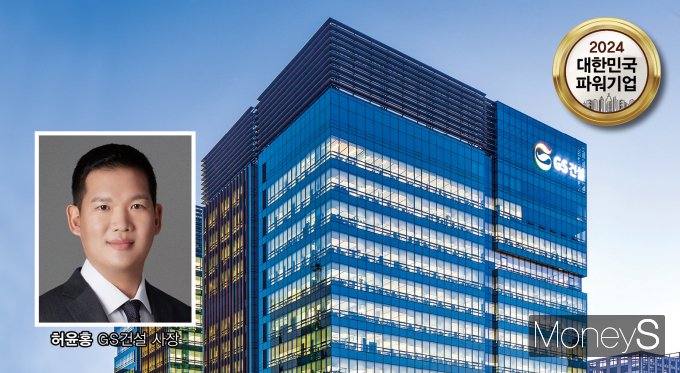  GS건설이 공사에 소요되는 시간을 줄이고 환경오염도 최소화하는 프리패브(Prefab) 사업에 주력하기 위해 관련 자회사에 힘을 실어주고 있다./사진=김은옥 머니S 기자