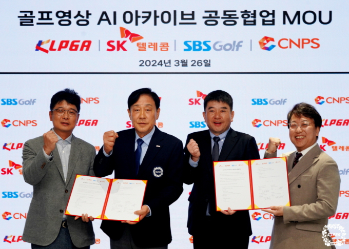 왼쪽부터 최형석 CNPS 대표이사, 김정태 KLPGA 회장, 김유석 SBS미디어넷 대표이사, 김혁 SK텔레콤 미디어콘텐츠 담당이 골프영상 AI 아카이브 공동 협업 MOU 조인식을 진행한 뒤 기념 촬영을 하고 있다. /사진= KLPGA