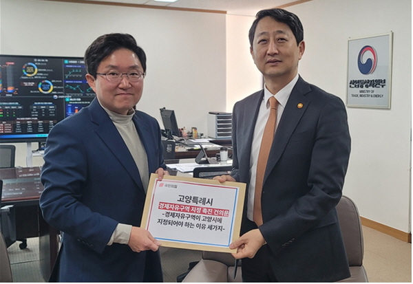 김용태 국민의힘 고양정 후보(왼쪽)가 27일 안덕근 산업통상자원부 장관(오른쪽)을 만나 ‘경제자유구역 확정’ 촉구안을 전달하고 있다. / 사진제공=김용태 후보 선대위
